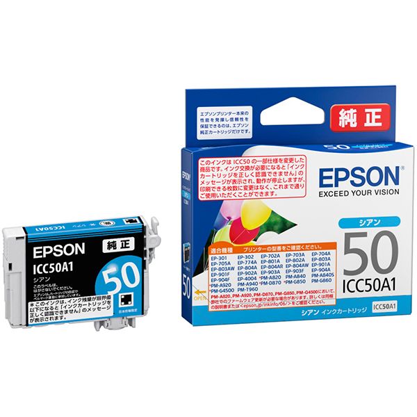 EPSON エプソン ICC50A1 インクカートリッジ シアン 【純正品】