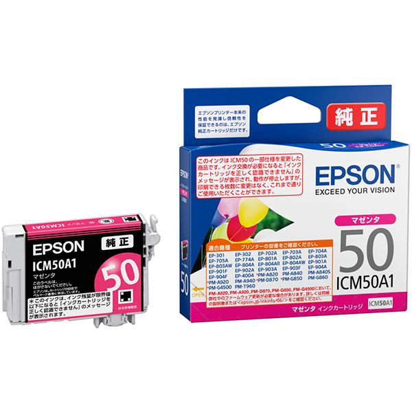 EPSON エプソン ICM50A1 インクカートリッジ マゼンタ 【純正品】