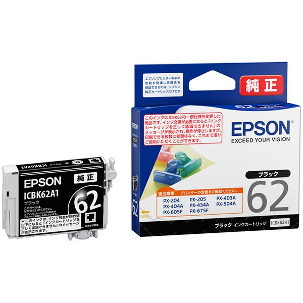 EPSON エプソン ICBK62A1 インクカートリッジ ブラック 【純正品】