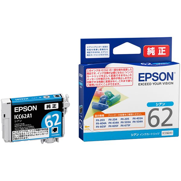 EPSON エプソン ICC62A1 インクカートリッジ シアン 【純正品】