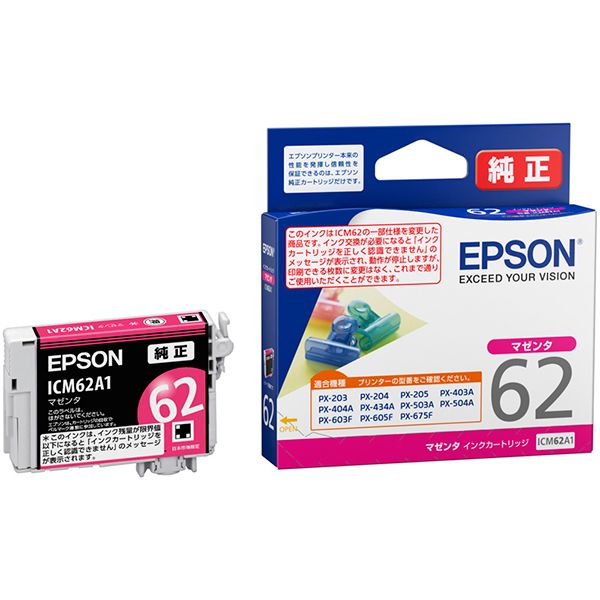 EPSON エプソン ICM62A1 インクカートリッジ マゼンタ 【純正品】
