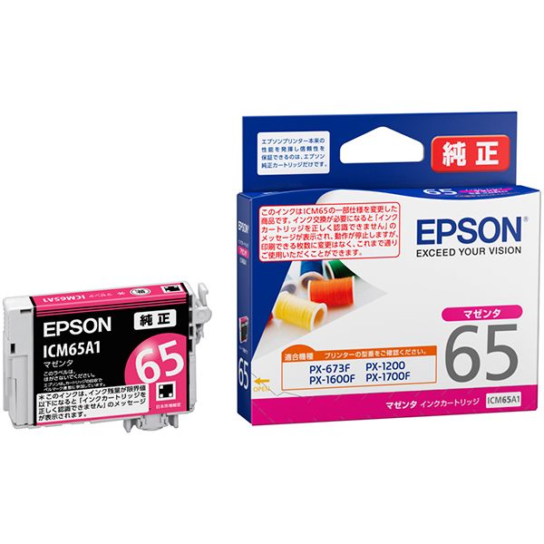 EPSON エプソン ICM65A1 インクカートリッジ マゼンタ 【純正品】