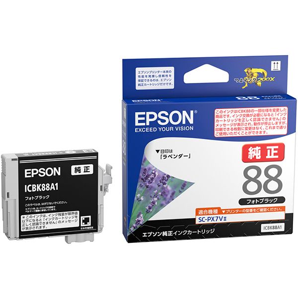 EPSON エプソン ICBK88A1 インクカートリッジ フォトブラック 【純正品】