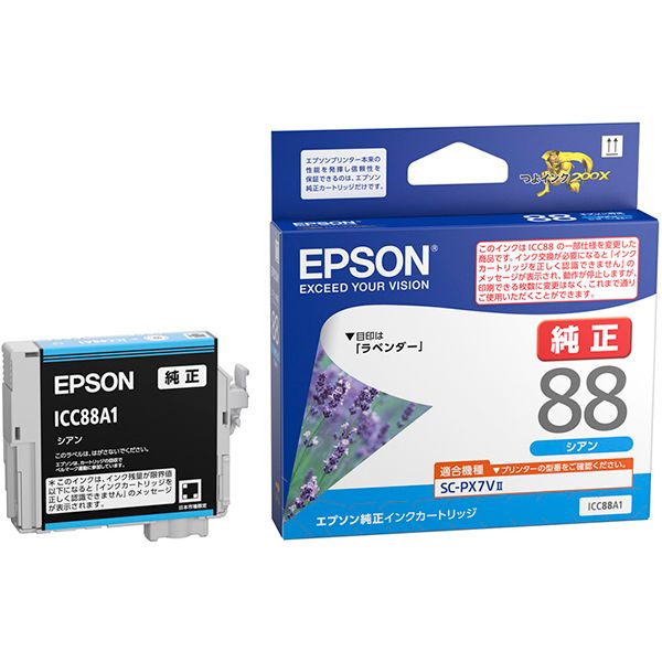 EPSON エプソン ICC88A1 インクカートリッジ シアン 【純正品】