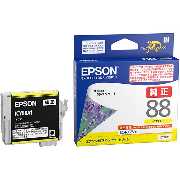 EPSON エプソン ICY88A1 インクカートリッジ イエロー 【純正品】