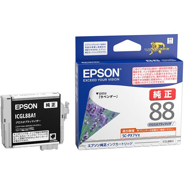 EPSON エプソン ICGL88A1 インクカートリッジ グロスオプテ 【純正品】