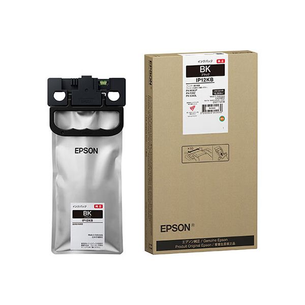 EPSON エプソン IP12KB インクパック ブラック 【純正品】