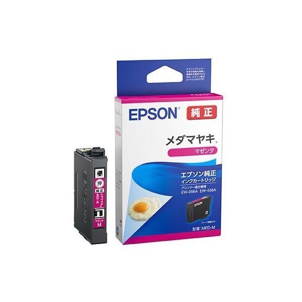 EPSON エプソン MED-M メダマヤキ マゼンタ 【純正品】