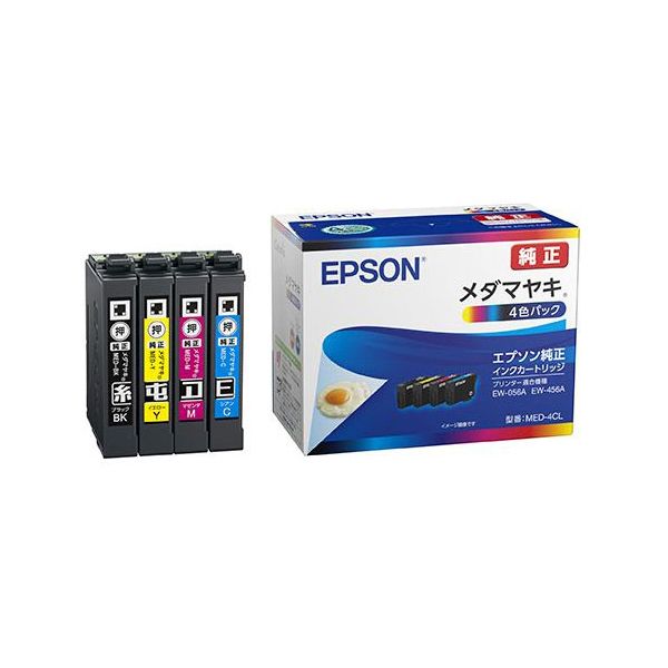 EPSON エプソン MED-4CL メダマヤキ 4Cパック 【純正品】