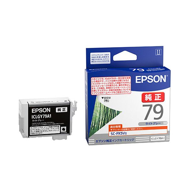 EPSON エプソン ICLGY79A1 ライトグレー 【純正品】