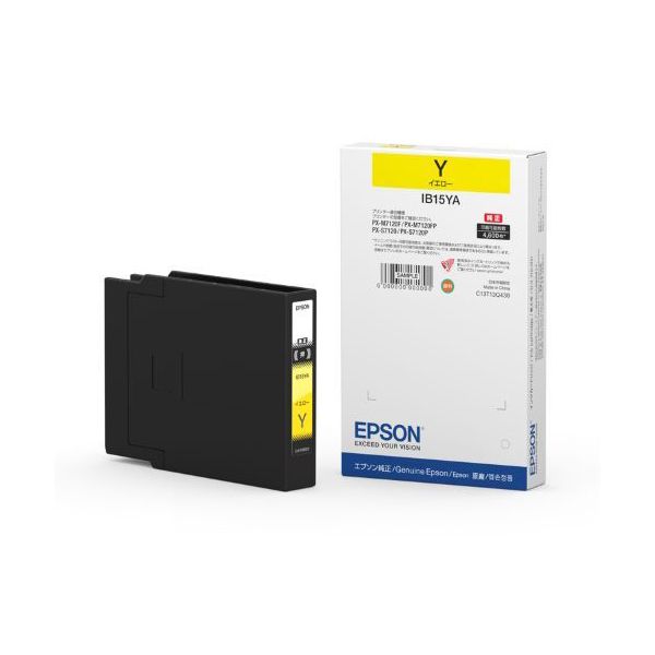 EPSON エプソン IB15YA インクカートリッジ イエロー 【純正品】