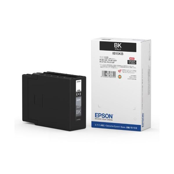 EPSON エプソン IB15KB インクカートリッジ大容量 BK ブラック 【純正品】