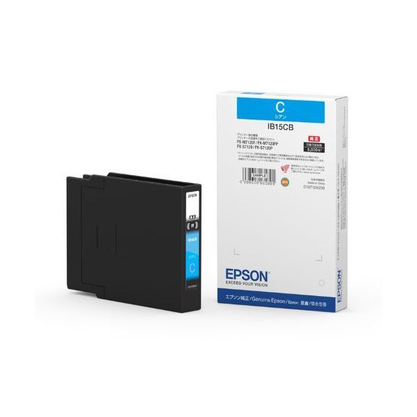 EPSON エプソン IB15CB インクカートリッジ大容量 C シアン 【純正品】