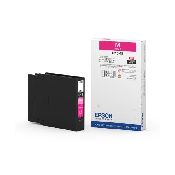EPSON エプソン IB15MB インクカートリッジ大容量 M マゼンタ 【純正品】