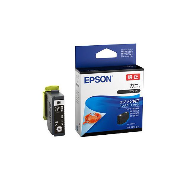 EPSON エプソン KNI-BK インクカートリッジ ブラック 【純正品】