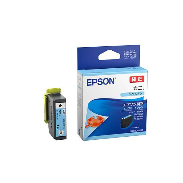 EPSON エプソン KNI-LC インクカートリッジ ライトシアン 【純正品】