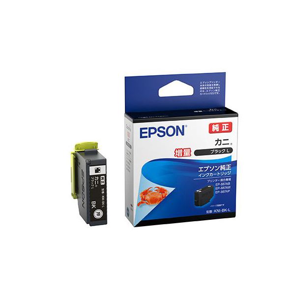 EPSON エプソン KNI-BK-L インクカートリッジ増量 BK ブラック 【純正品】