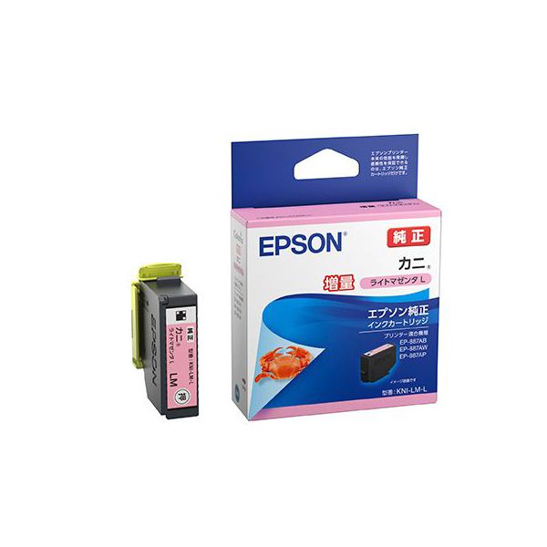 EPSON エプソン KNI-LM-L インクカートリッジ増量 LM ライトマゼンタ 【純正品】