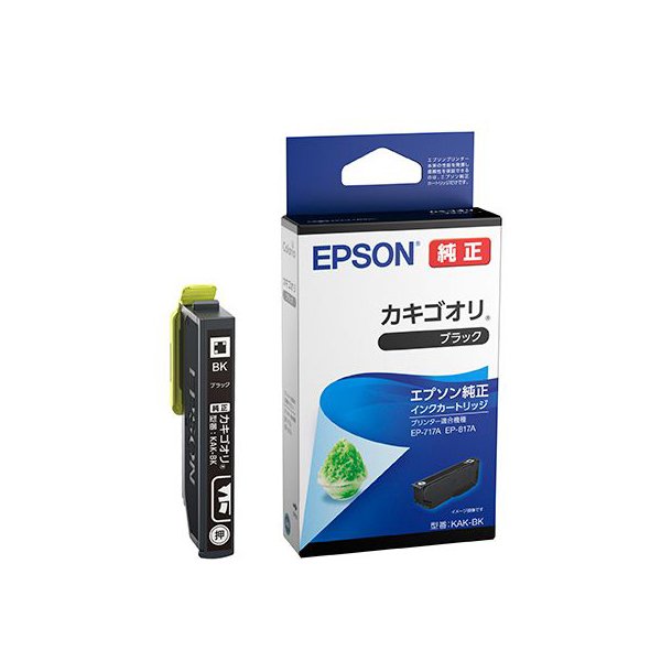 EPSON エプソン KAK-BK インクカートリッジ ブラック 【純正品】