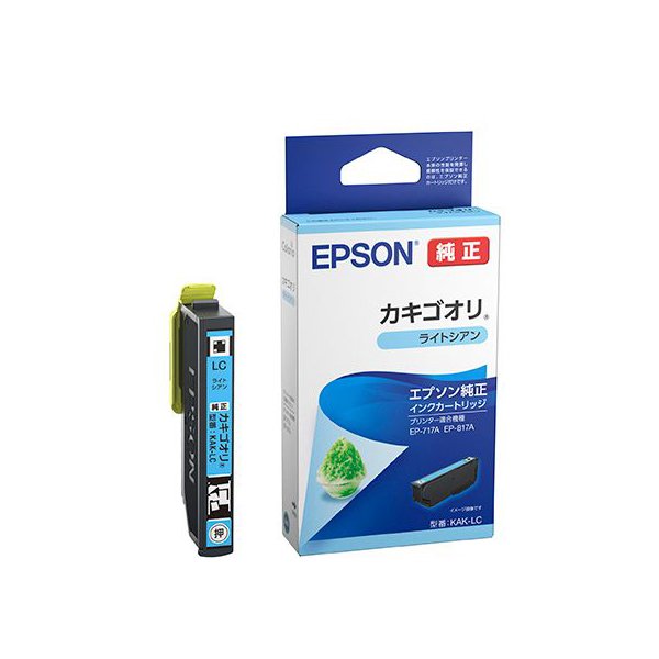 EPSON エプソン KAK-LC インクカートリッジ ライトシアン 【純正品】