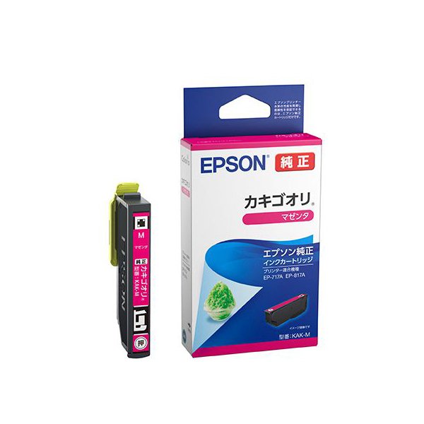 EPSON エプソン KAK-M インクカートリッジ マゼンタ 【純正品】