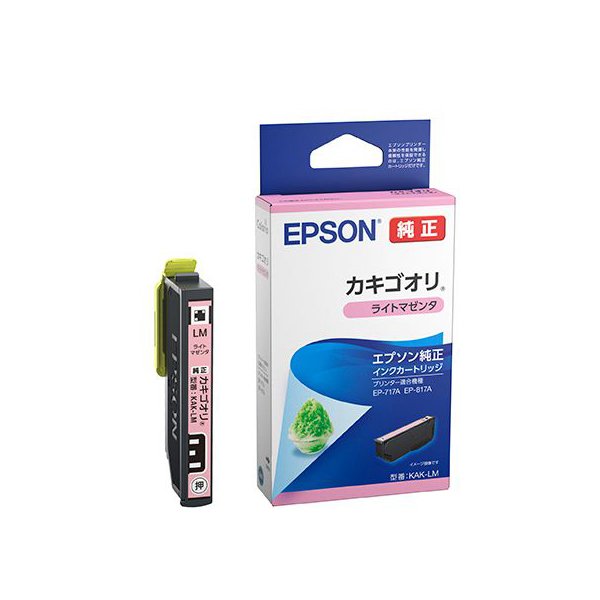 EPSON エプソン KAK-LM インクカートリッジ ライトマゼンタ 【純正品】
