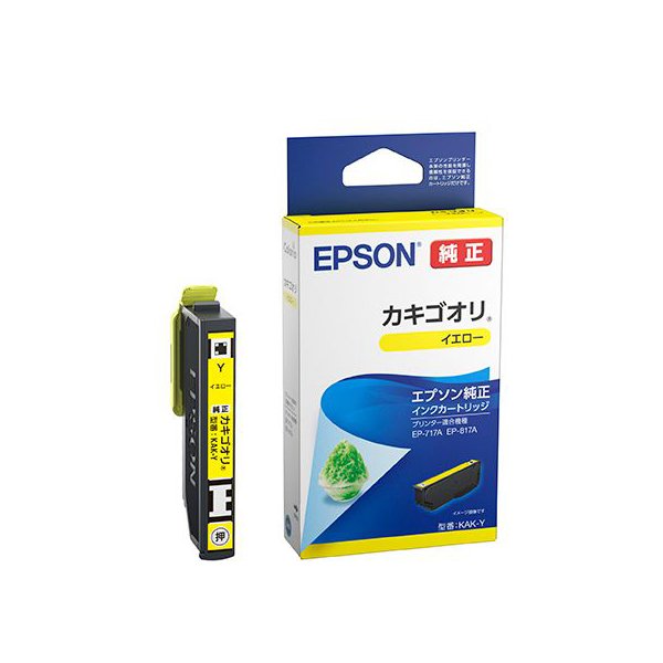 EPSON エプソン KAK-Y インクカートリッジ イエロー 【純正品】
