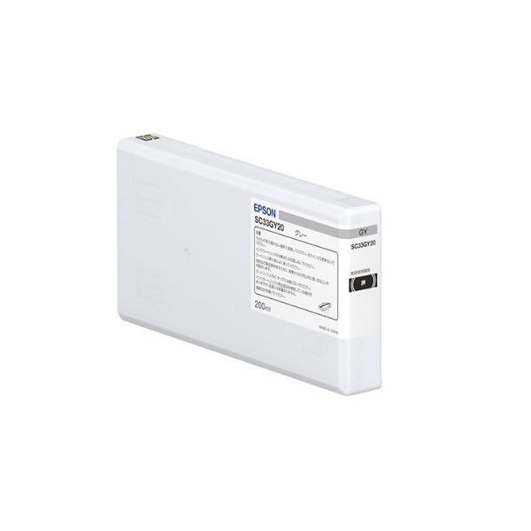 EPSON エプソン SC33GY20 インクカートリッジ グレー 【純正品】