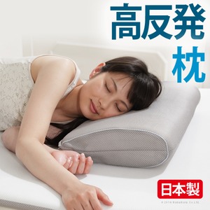 新構造エアーマットレス エアレスト365 ピロー 32×50cm 高反発 枕 洗える 日本製 グレー  商品写真