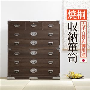 焼桐 収納箪笥/タンス 【6段】 幅106cm 木製 金具取っ手 『三条 さんじょう』 〔寝室 ベッドルーム 和室 リビング〕【代引不可】