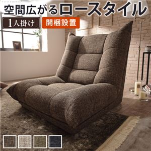 ハイバック ローソファー/フロアソファー 【1人掛け グリーン】 幅88cm 木製構造 ウレタン 【開梱設置】 〔リビング〕【代引不可】