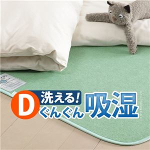 湿度調整マット 【ダブル 130×180cm】 消臭 防ダニ 防カビ シリカゲル 『調湿くん』 〔ベッドルーム 寝室 押し入れ〕【代引不可】