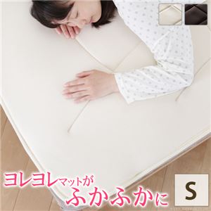 寝心地復活 ふかふか 敷きパッド/寝具 【シングル 100×200cm ブラウン】 日本製 立体メッシュ 〔ベッドルーム 寝室〕【代引不可】