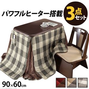 ダイニング こたつ 3点セット 【本体 撥水こたつ布団 回転椅子×1脚 ベージュ×グレー】 90×60cm 木製継脚付き i-2700159【代引不可】