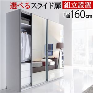 アルミフレーム 大型スライドドア クローゼット 【幅160cm ブラウン ミラー】 棚板2枚付き 【組立設置】 i-3600052【代引不可】