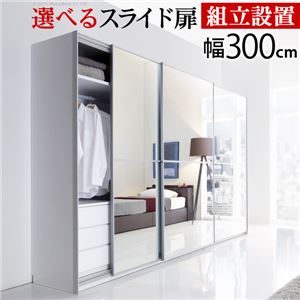 アルミフレーム 大型スライドドア クローゼット 【幅300cm ブラウン ゼブラ】 棚板3枚付き 【組立設置】 i-3600164【代引不可】