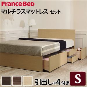 【フランスベッド】 フラットヘッドボード ベッド 深型引き出しタイプ シングル マットレス付き ダークブラウン i-4700239【代引不可】