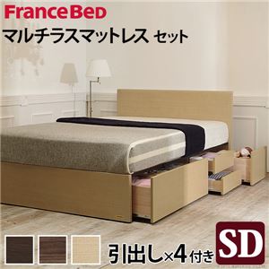 【フランスベッド】 フラットヘッドボード ベッド 深型引き出しタイプ セミダブル マットレス付き ダークブラウン i-4700245【代引不可】