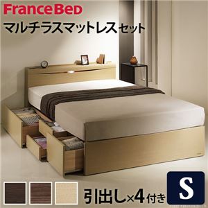 【フランスベッド】 宮付 照明付 ベッド 深型引き出し付 シングル マットレス 1口コンセント付 ダークブラウン i-4700329【代引不可】