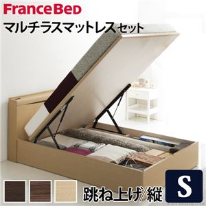 【フランスベッド】 宮付 照明付 ベッド 跳ね上げ縦開き シングル マットレス 1口コンセント付 ダークブラウン i-4700347【代引不可】