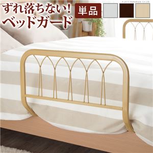 ベッドガード/ベッドフェンス 【ダークブラウン 1個】 幅60cm×奥行44cm×高さ39cm スチール製 〔ベッドルーム 寝室〕【代引不可】