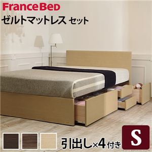 【フランスベッド】 フラットヘッドボード 国産ベッド 深型引き出し付 シングル マットレス付き ミディアムブラウン i-4700742【代引不可】