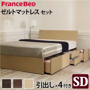 【フランスベッド】 フラットヘッドボード 国産ベッド 深型引き出し付 セミダブル マットレス付き ダークブラウン i-4700745【代引不可】