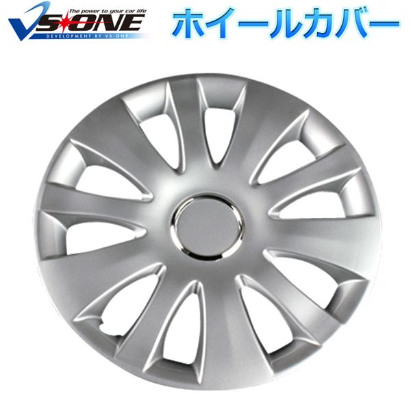 14インチホイールカバーT22 4枚 シルバー 汎用品