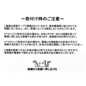 LEDルームランプ マツダ ユーノスロードスター NCEC (8発) 商品写真2