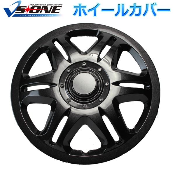 ホイールカバー 12インチ 4枚 ホンダ ライフ (ダークガンメタ) 汎用品 【ホイールキャップ セット タイヤ ホイール アルミホイール】