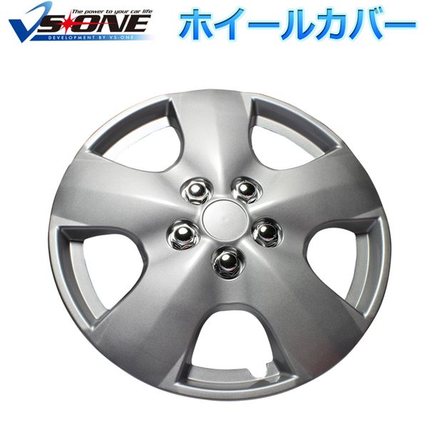 ホイールカバー 13インチ 4枚 トヨタ カリーナ (シルバー) 汎用品 【ホイールキャップ セット タイヤ ホイール アルミホイール】