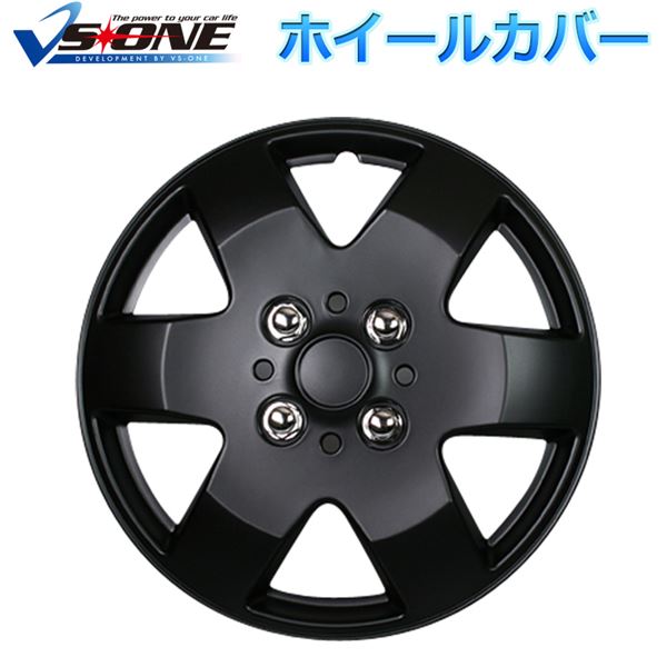 ホイールカバー 13インチ 4枚 日産 ルークス (マットブラック) 汎用品 【ホイールキャップ セット タイヤ ホイール アルミホイール】