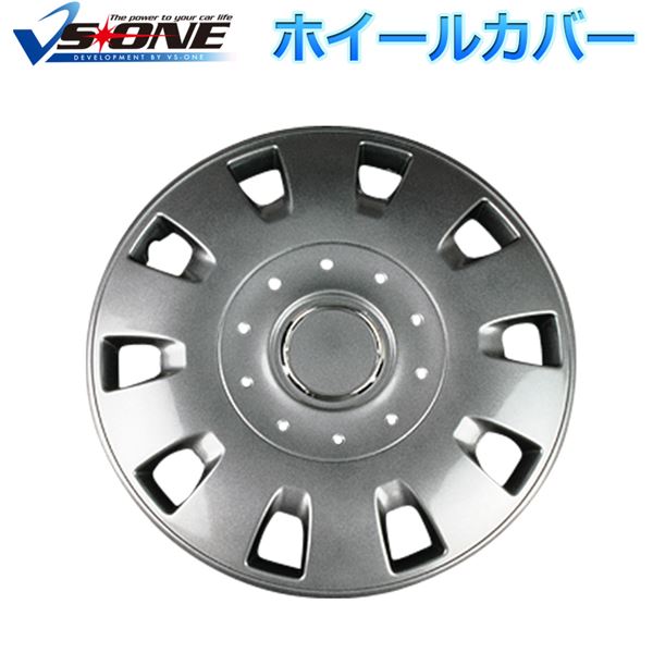 ホイールカバー 12インチ 4枚 日産 Be-1 (ガンメタ) 汎用品 【ホイールキャップ セット タイヤ ホイール アルミホイール】