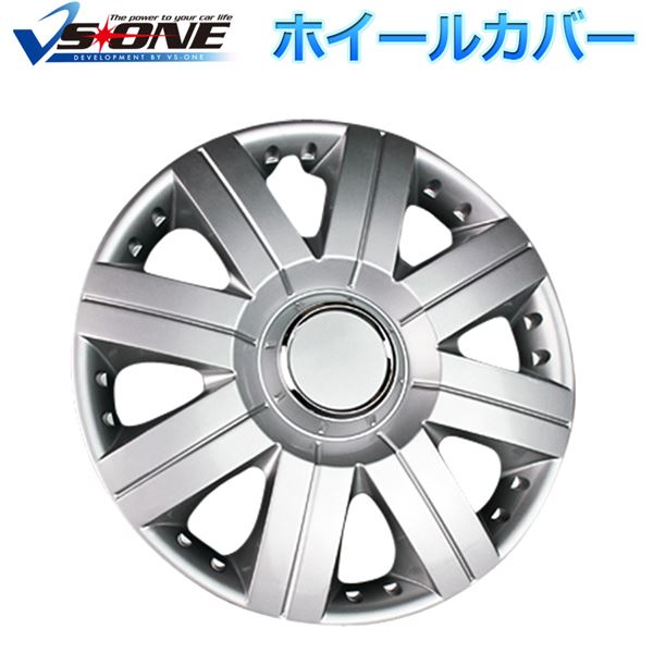 ホイールカバー 13インチ 4枚 トヨタ ランクス (シルバー) 汎用品 【ホイールキャップ セット タイヤ ホイール アルミホイール】